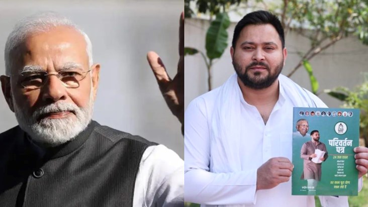 PM Modi's election rally today in Gaya and Purnia, Tejashwi PM Modi's election rally today in Gaya and Purnia, Tejashwi