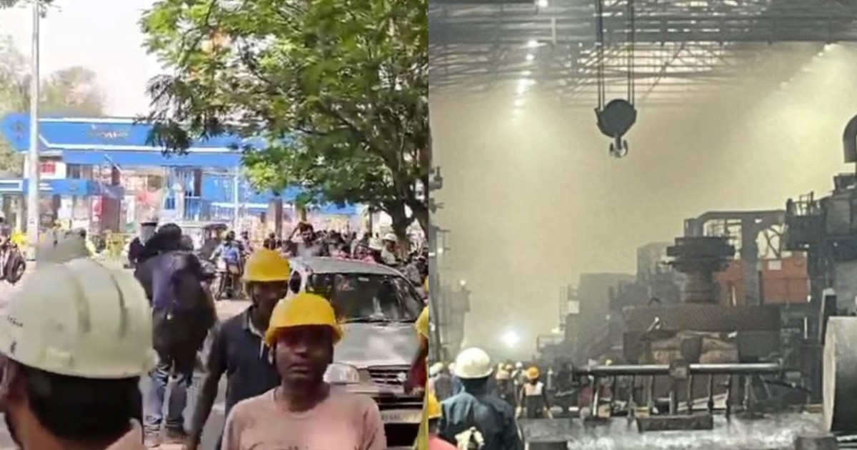 Gas leaked in Bokaro's steel plant, created chaos, people ra