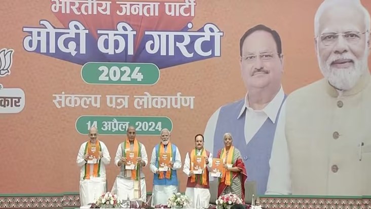 PM Modi released 'Sankalp Patra', there is something special