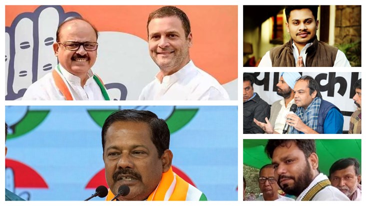 ELECTION 2024: CONGRESS and Rahul Gandhi like only family an ELECTION 2024: CONGRESS and Rahul Gandhi like only family an