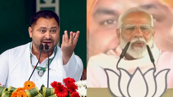 Tejashwi's sharp taunt on PM Modi's speech, said- 'E Bihar h Tejashwi's sharp taunt on PM Modi's speech, said- 'E Bihar h