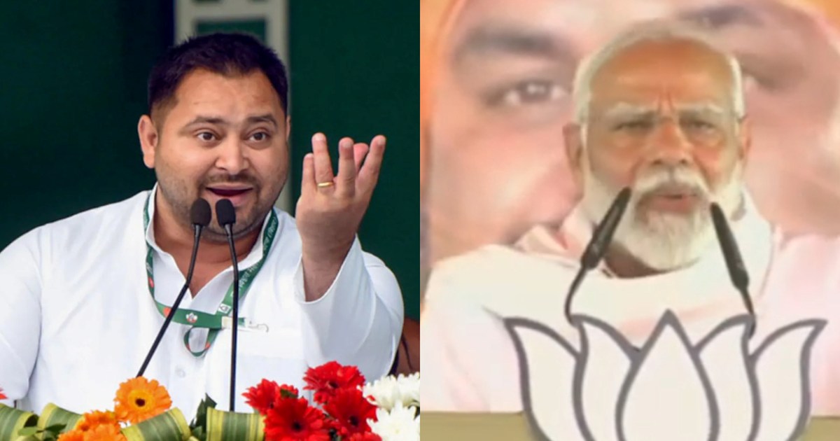 Tejashwi's sharp taunt on PM Modi's speech, said- 'E Bihar h