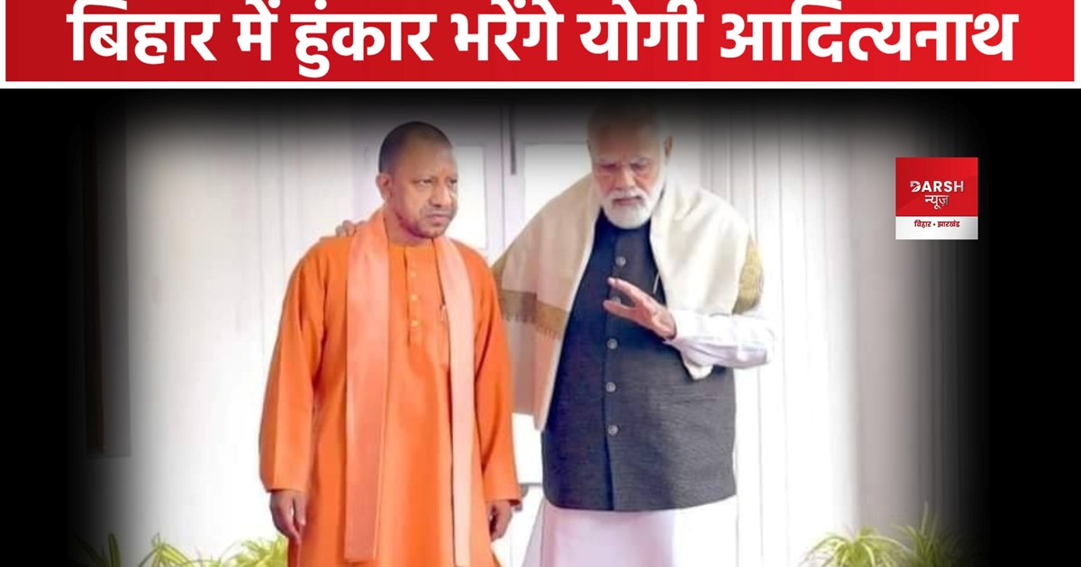 Yogi Adityanath