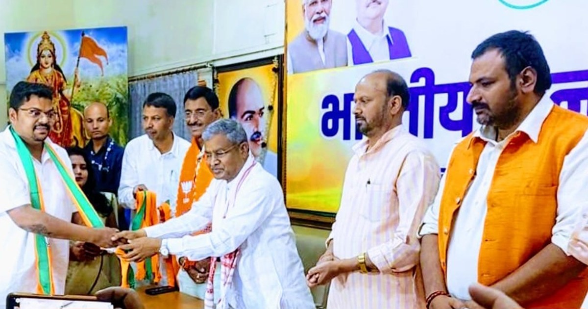 RJD Leader Join BJP 