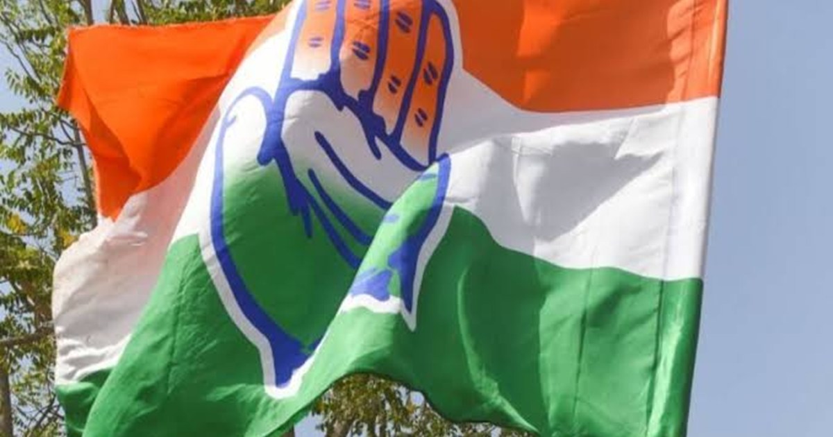 Ranchi Congress  Loksabha Seat