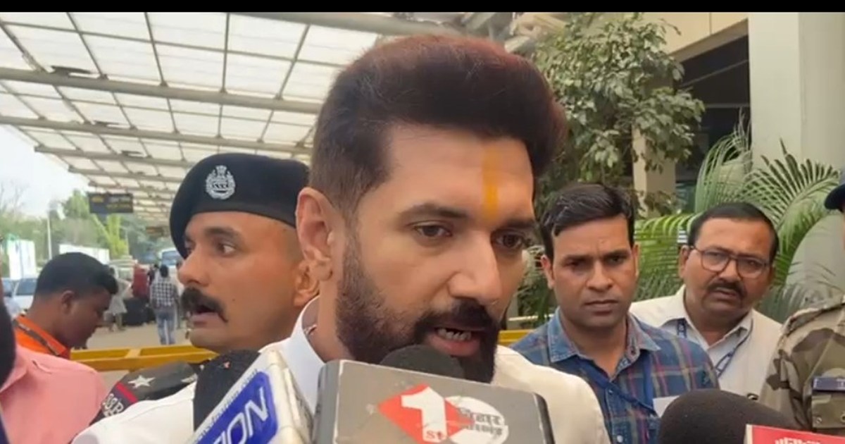 Chirag pasvan ka byan