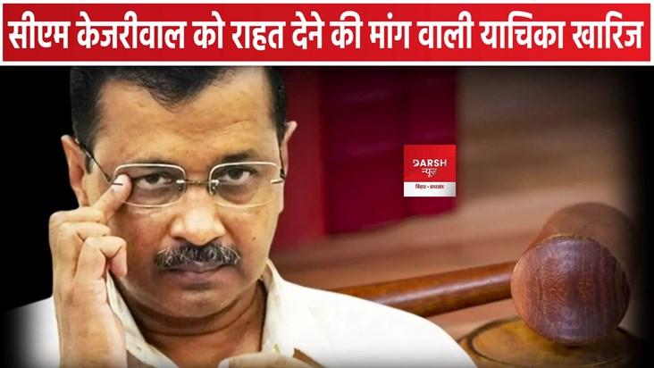 Arvind Kejriwal Arvind Kejriwal
