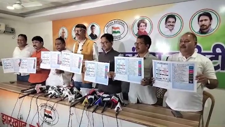 Congress Guarantee Card