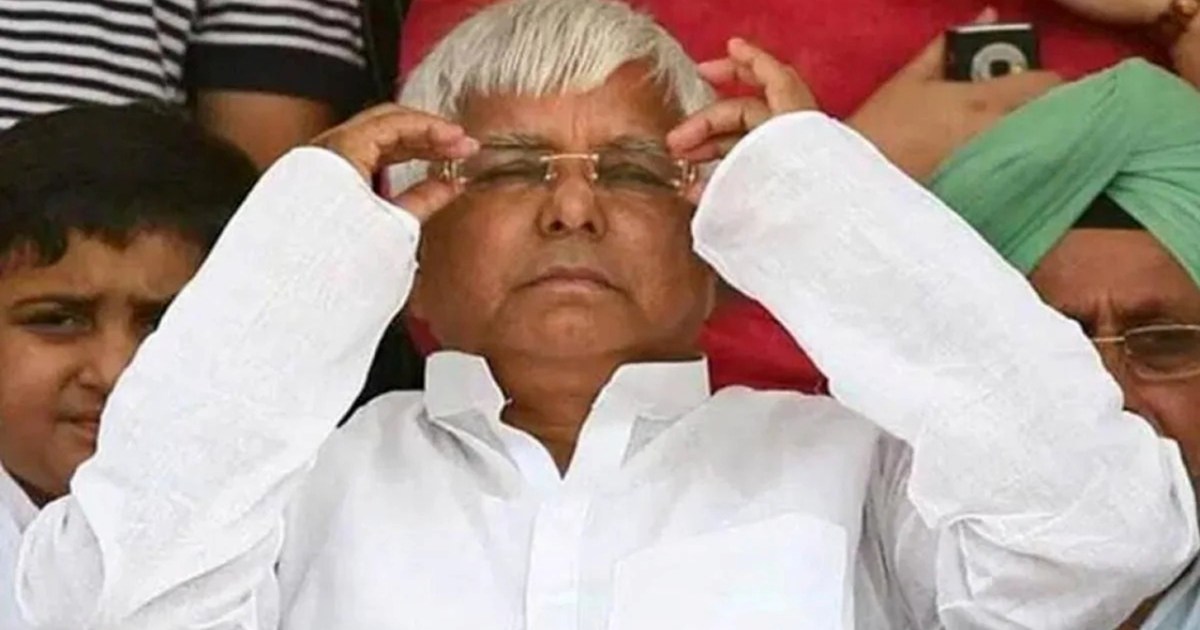 Lalu Yadav's party scrutinized the list of NDA candidates, s