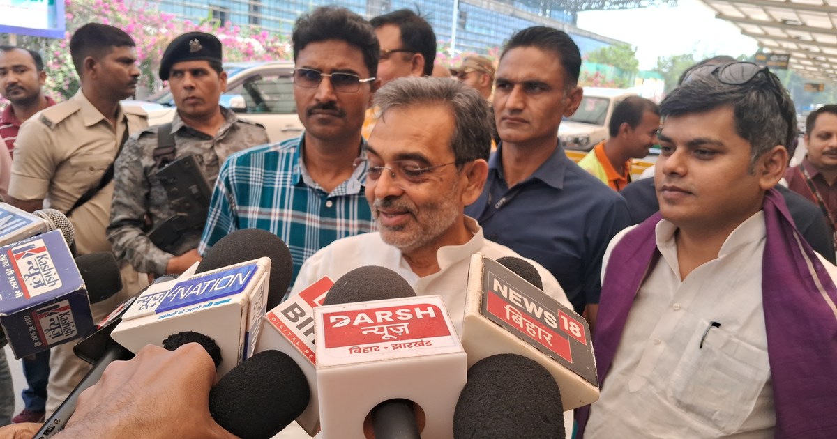 Upendr kushvaha ka byan