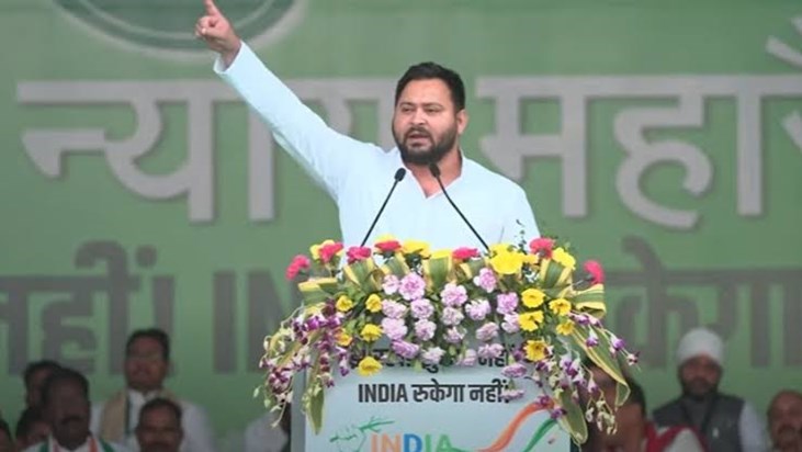 Tejasvi Yadav Ulgulan Rally Tejasvi Yadav Ulgulan Rally