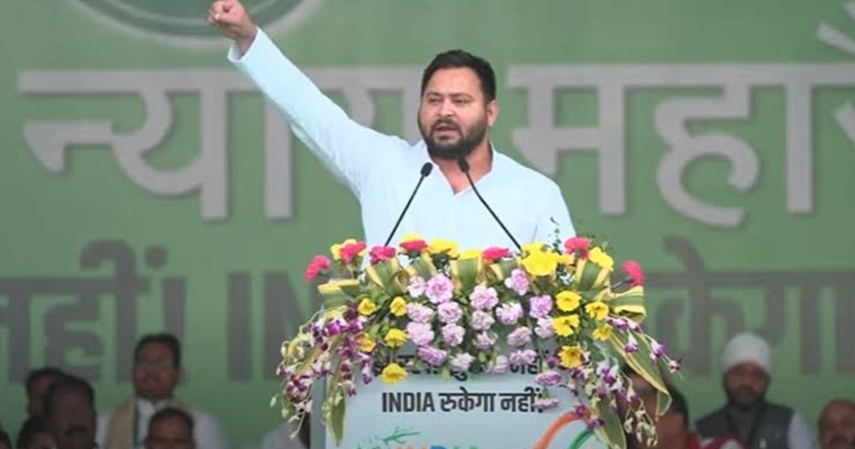 Tejasvi Yadav Ulgulan Rally 