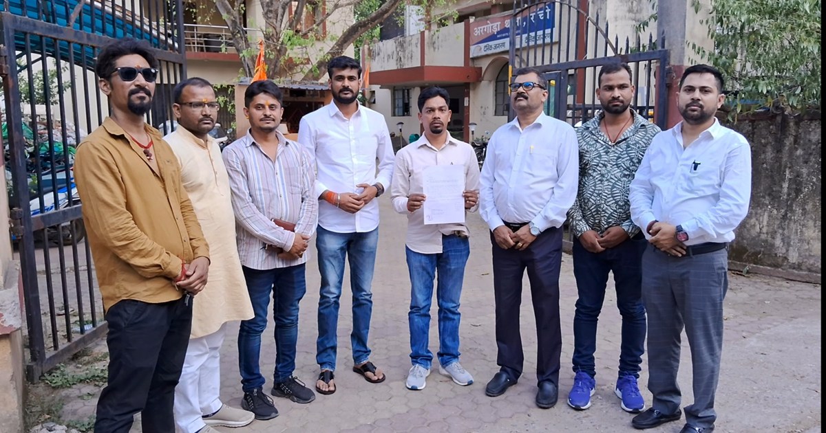 BJYM Fir on Fake Social Account 