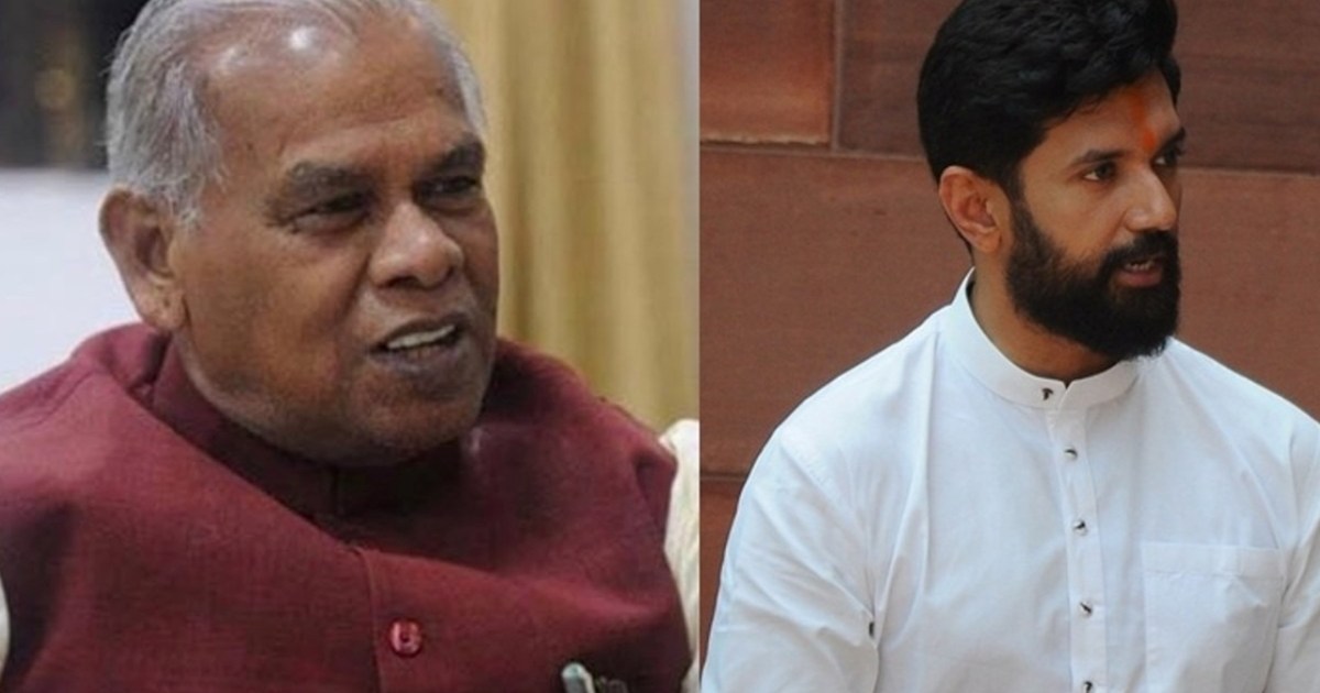 Jitan Ram Manjhi got angry when Chirag's mother and sister w
