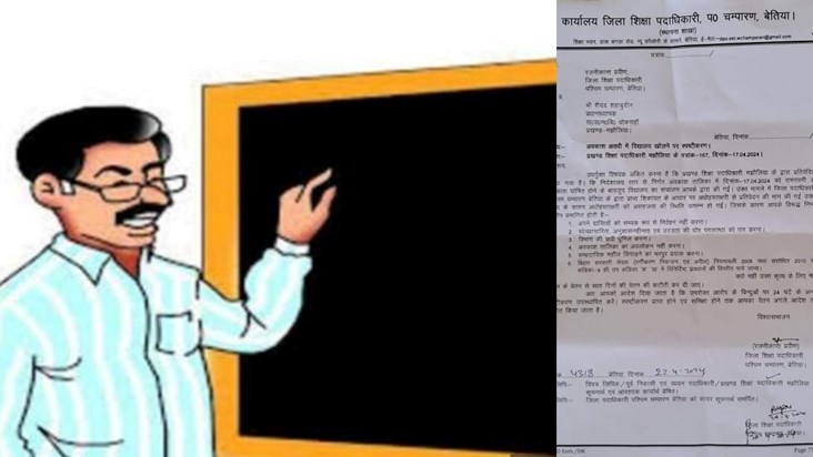 Teachers are in trouble because of KK Pathak, 7 days salary Teachers are in trouble because of KK Pathak, 7 days salary