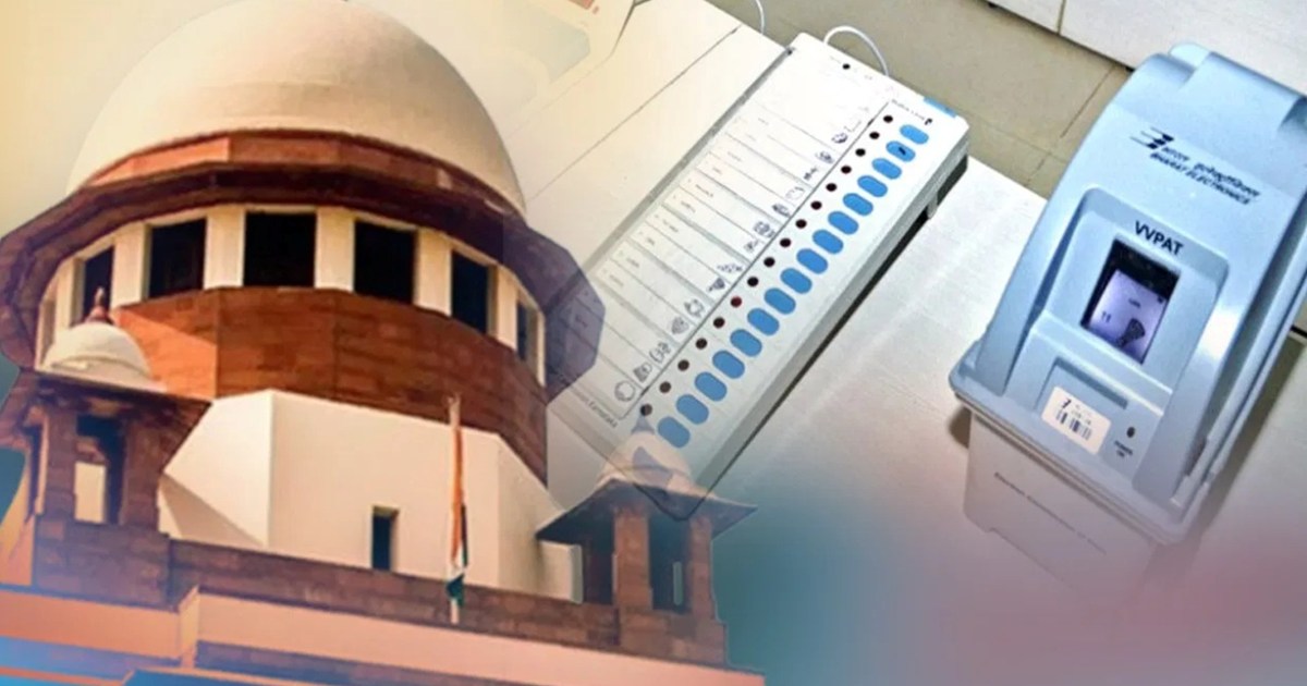 Supreme Court gave a big decision on VVPAT, rejected all the