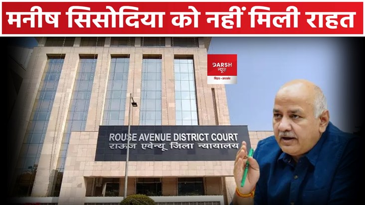 Delhi Liquor Scam Delhi Liquor Scam