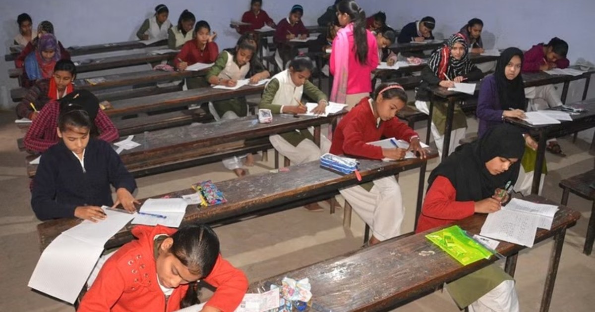 Inter special compartmental exam starting from 29th April, a