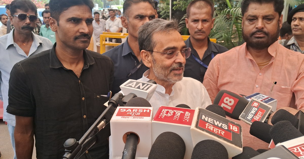 Upendr kushvaha ka byan