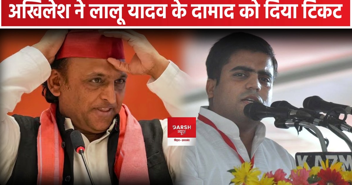 Lok Sabha Chunaw 2024