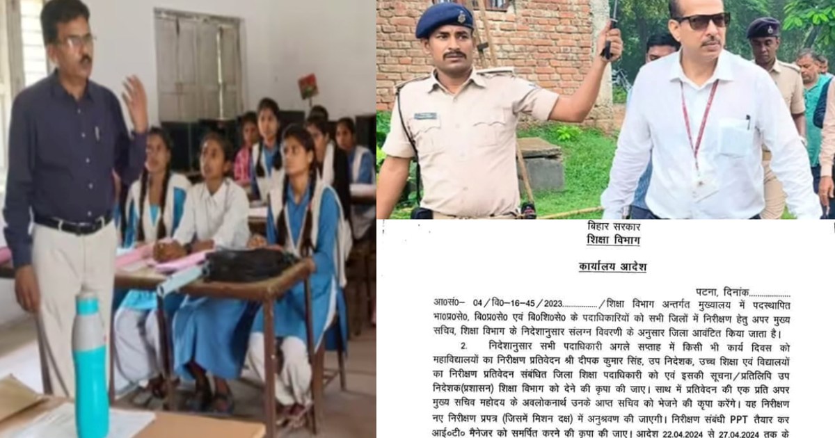 Teachers' problems increased even during summer vacation, KK