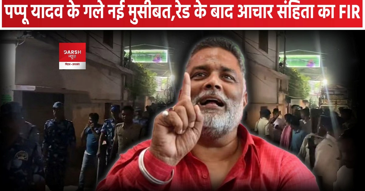 Lok Sabha Chunaw 2024