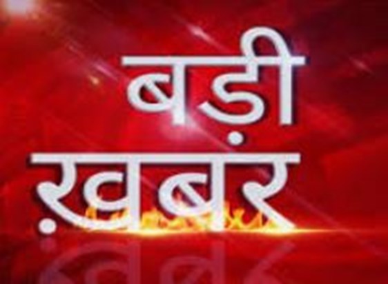 BREAKING: Fire broke out in the college campus of Patna, fir