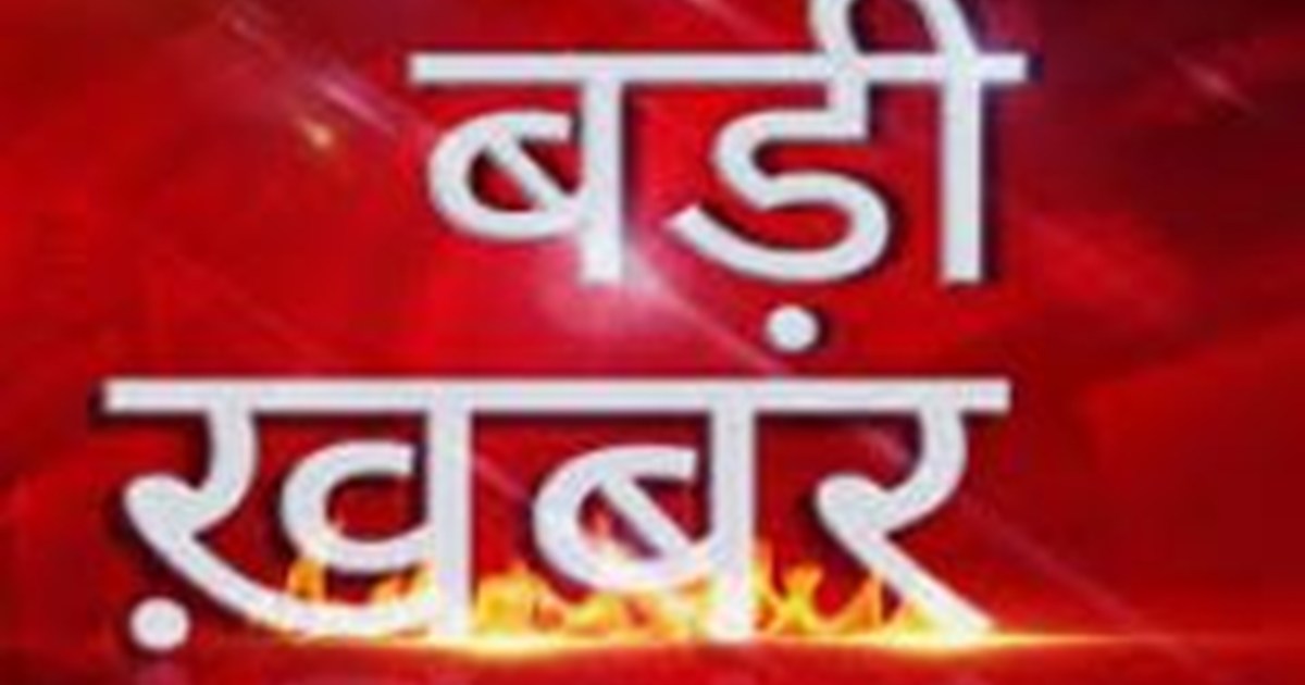 BREAKING: Fire broke out in the college campus of Patna, fir