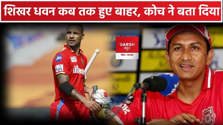 IPL 2024 