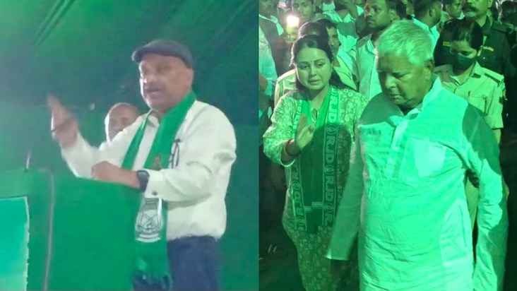 RJD leader's tongue slipped on the stage in front of Lalu-Ro