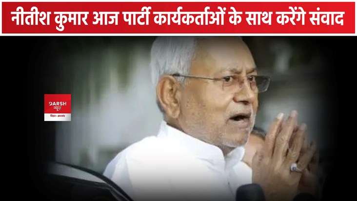 Lok Sabha Chunaw 2024 Lok Sabha Chunaw 2024