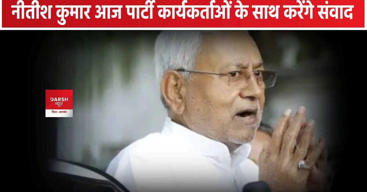 Lok Sabha Chunaw 2024