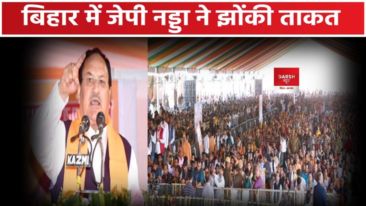 Lok Sabha Chunaw 2024 Lok Sabha Chunaw 2024
