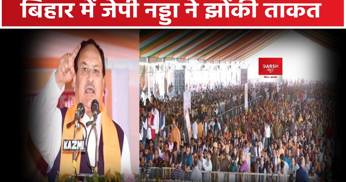 Lok Sabha Chunaw 2024