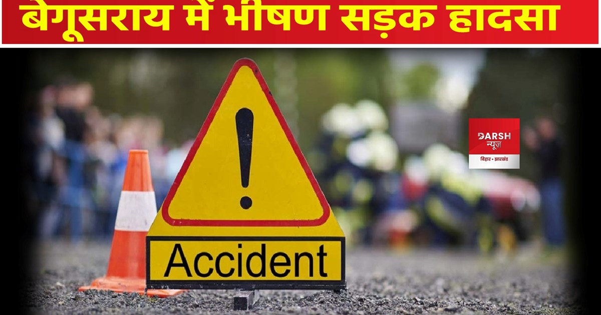 Accident News 
