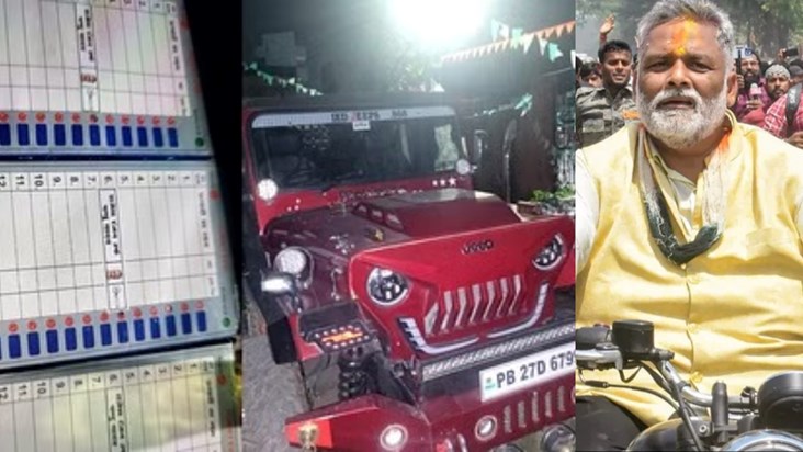 Four people of independent candidate Pappu Yadav arrested be Four people of independent candidate Pappu Yadav arrested be