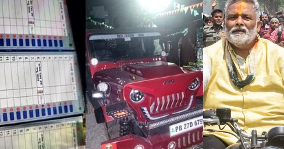 Four people of independent candidate Pappu Yadav arrested be