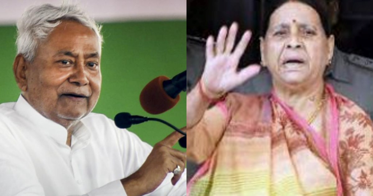 EX CM Rabri Devi accused Chief Minister Nitish Kumar of insu