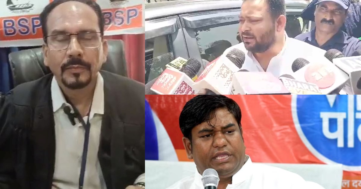 BREAKING NEWS: Case registered against Tejashwi Yadav and Mu