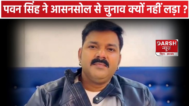 Lok Sabha Chunaw 2024 Lok Sabha Chunaw 2024