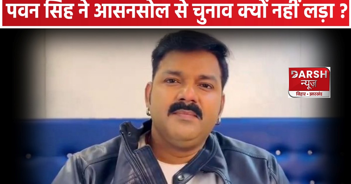 Lok Sabha Chunaw 2024