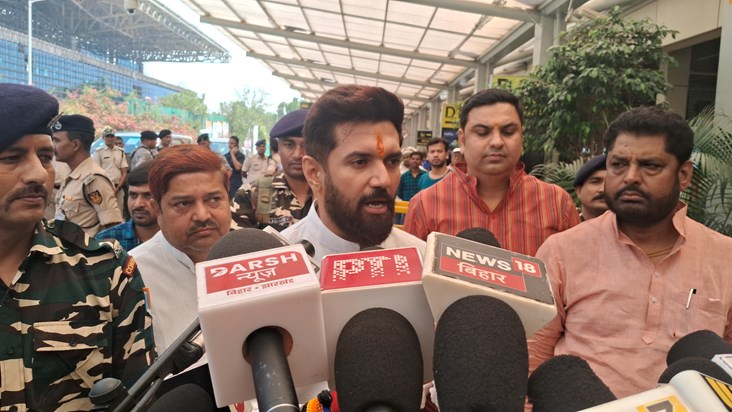 Chirag pasvan ka byan