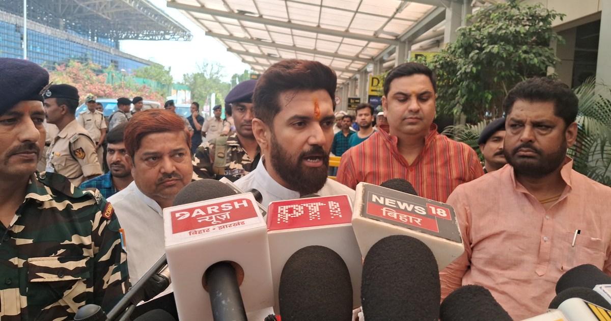 Chirag pasvan ka byan