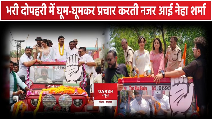 Lok Sabha Chunaw 2024 Lok Sabha Chunaw 2024