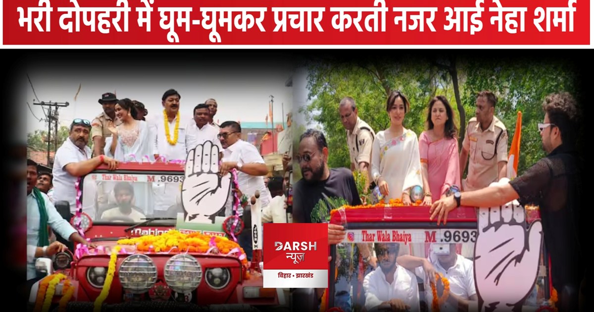 Lok Sabha Chunaw 2024