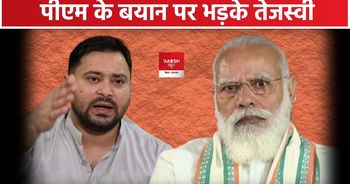 Lok Sabha Chunaw 2024