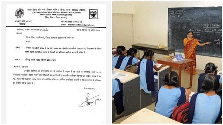 SPECIAL NOTICE FOR SCIENCE TEACHER OF SECONDARY SCHOOL OF PA
