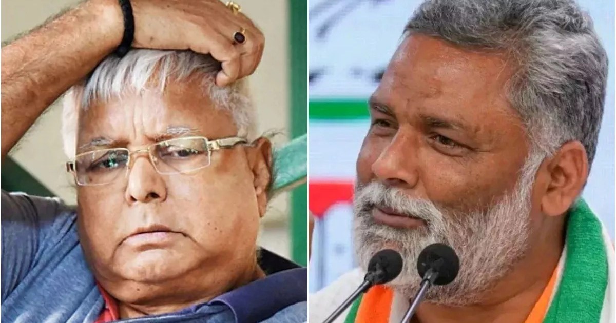 Lok Sabha elections in Bihar became interesting, Purnia beca