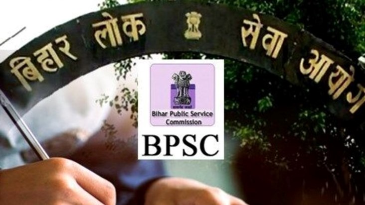 BPSC released the calendar, know when the examinations of he