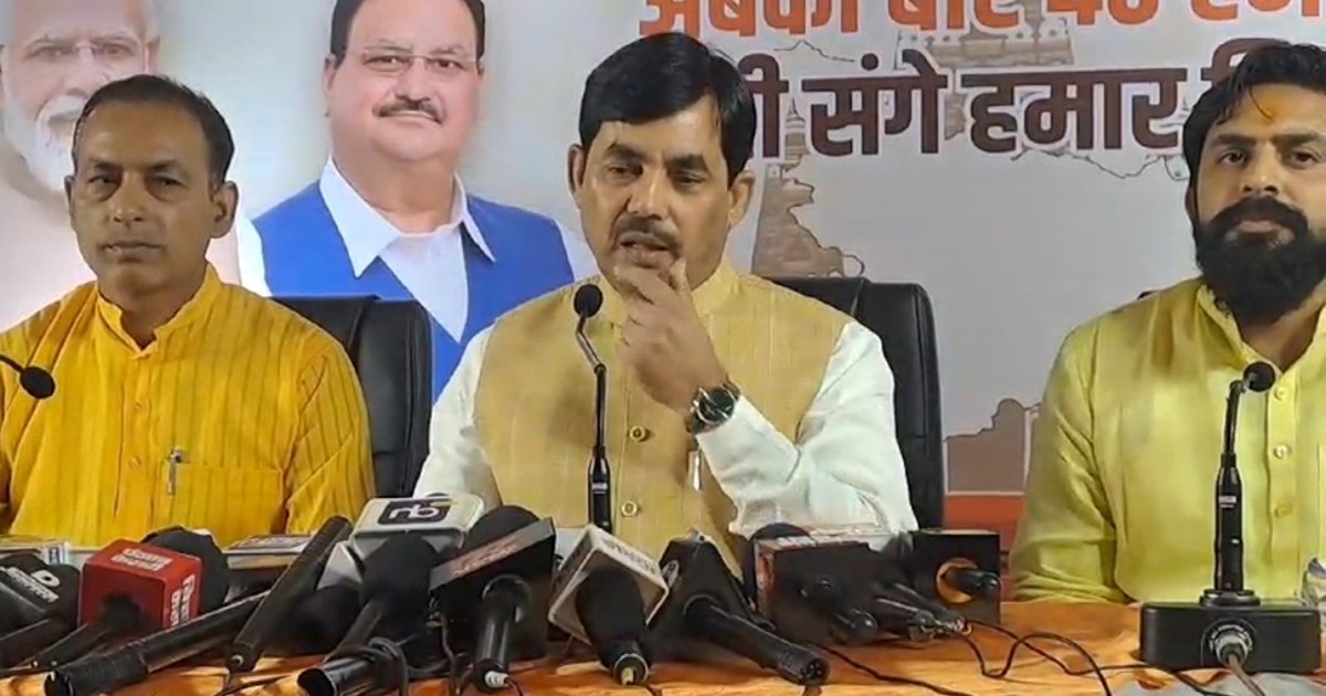 Shahnvaj Husain ka pressvrta 